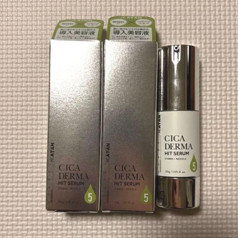 専用♡KATAN Cica ダーマヒットセラム5 30g 新品×2＋1本