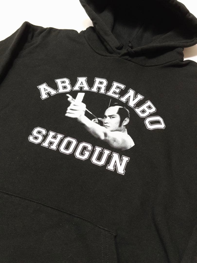 マツケンサンバ】松平健 暴れん坊将軍 暴れん坊 パーカー 黒XL - メルカリ