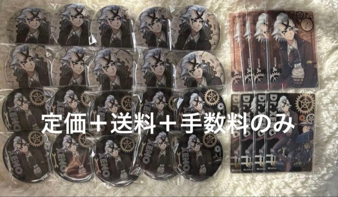 Dr.STONE クリアカードコレクション 缶バッジ ツーリング Drゼノ