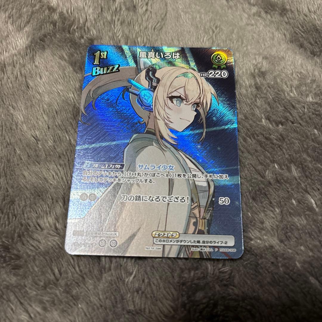 風真いろは 1stBuzz SR プロモ - メルカリ