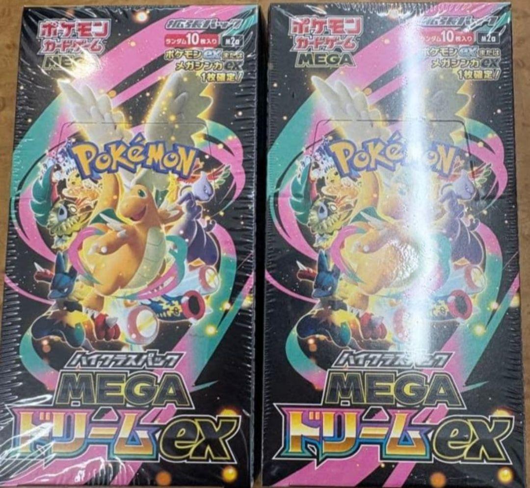新品未開封☆ポケモンカード メガドリームex2BOX - メルカリ