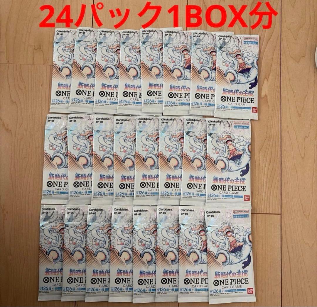 新時代の主役 24パック1BOX分 Amazon.co.jp: バンダイ (BANDAI) ONE PIECEカードゲーム 新時代の主役