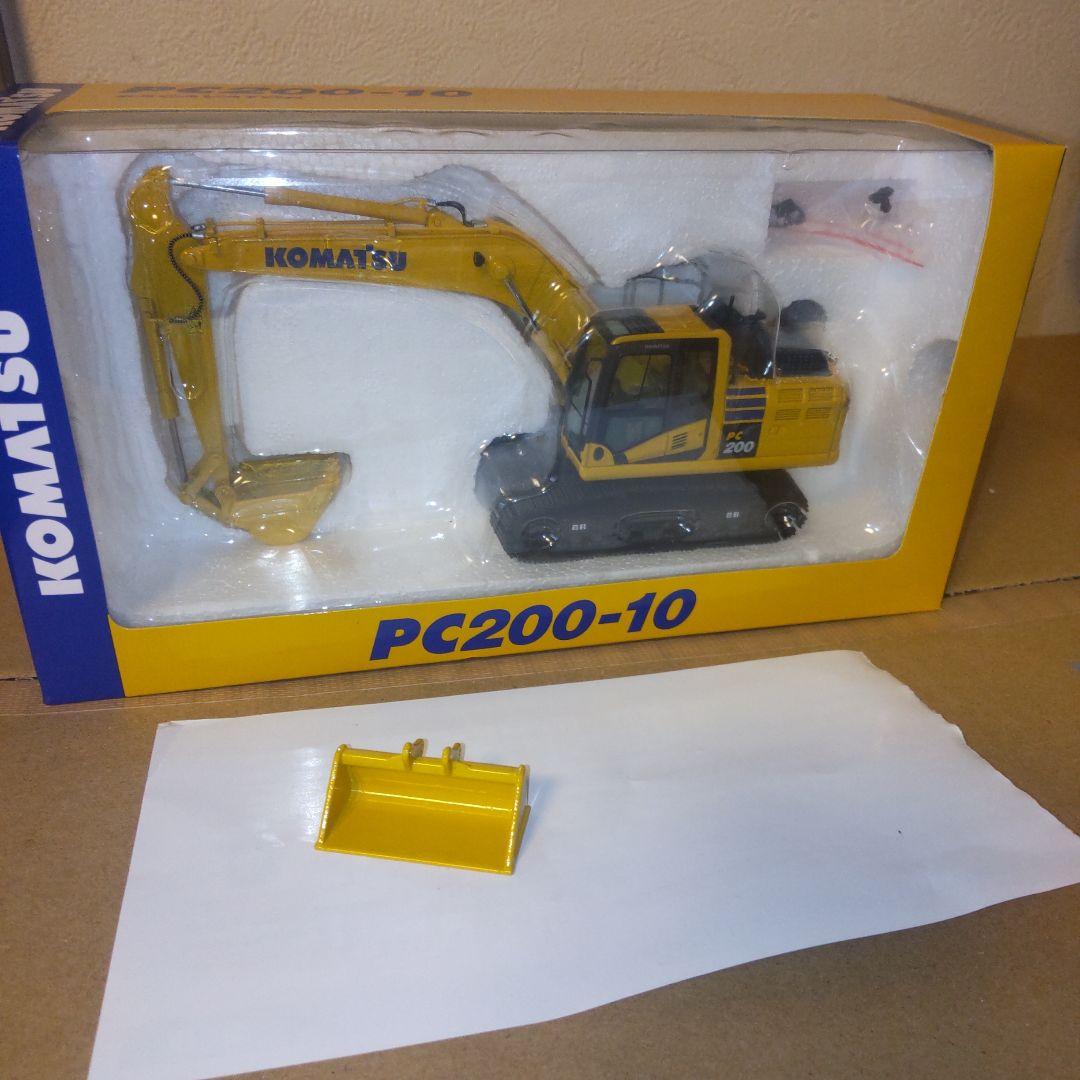 コマツ建機　PC200-10 法面バケットセット　　1/50 日立建機 ミニチュア 油圧ショベル 法面バケット仕様 ＜ZX200-7＞ 1