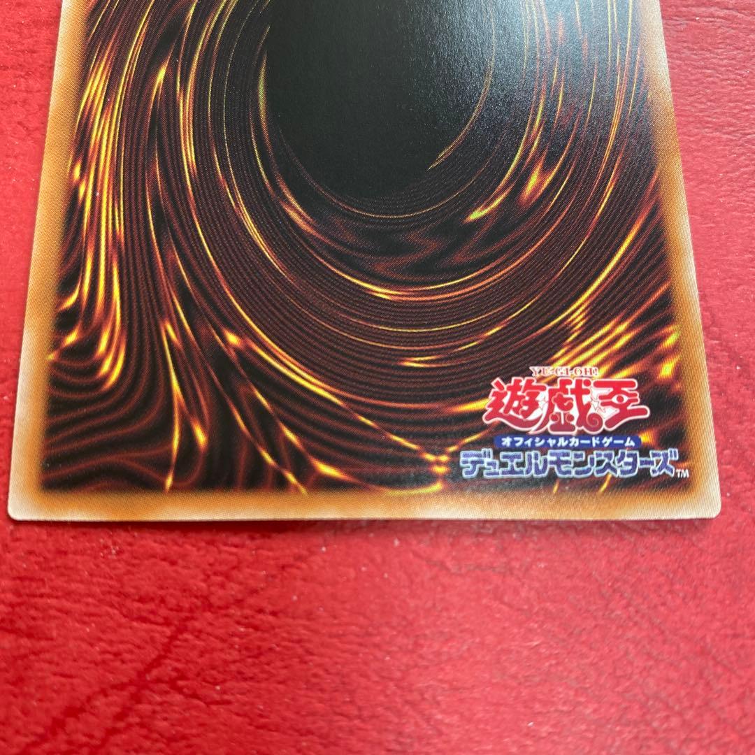 遊戯王OCG 無限泡影 25th 未使用 即スリ即ファイル - メルカリ