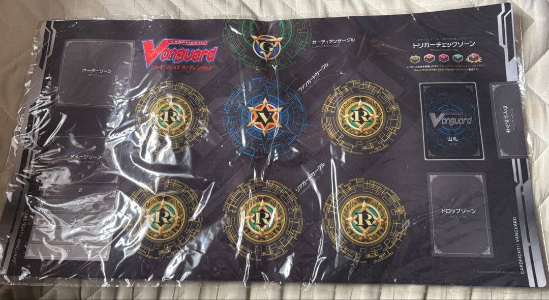 彩*芽様 ヴァンガード　プレイマット　五大世紀の黎明カートン特典