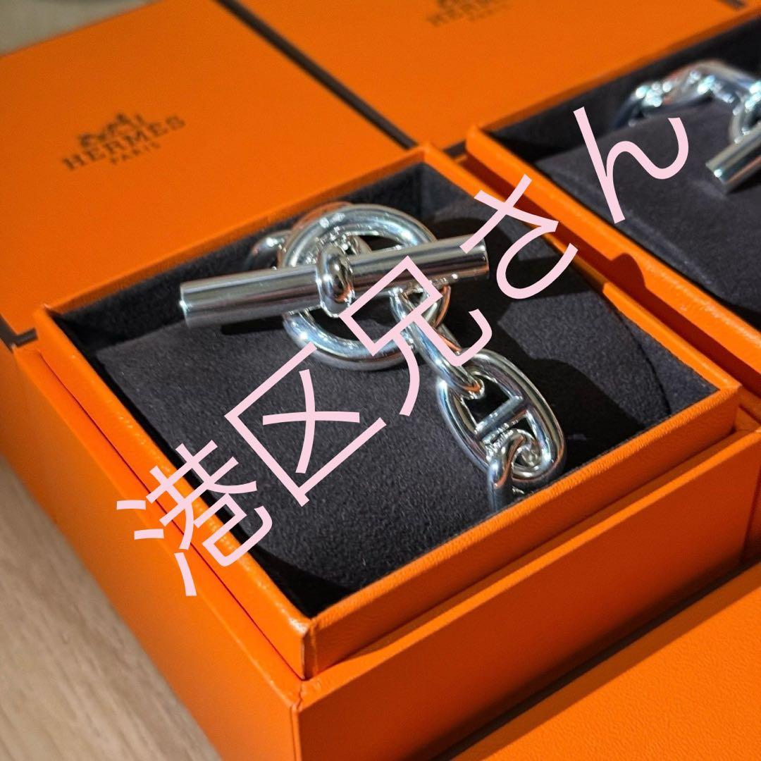 シェーヌダンクル TGM 12 新品未使用 エルメス ブレスレット シェーヌダンクル TGM 12コマ SV925 マルジェラ