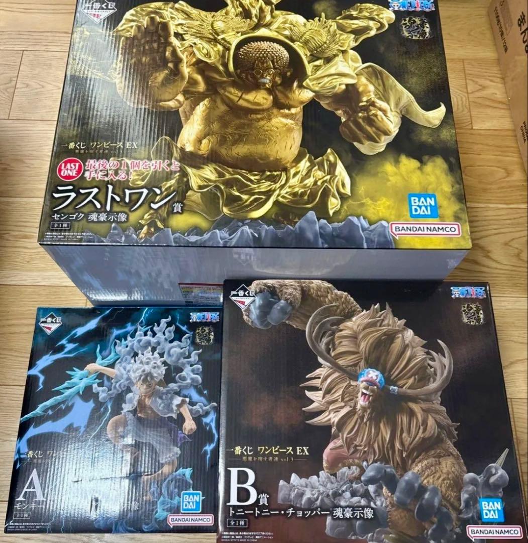 3個セット 一番くじ ワンピース EX 悪魔を宿す者達 vol.3