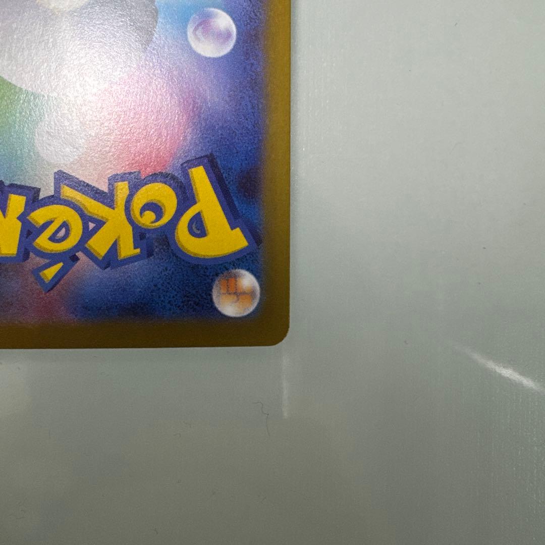 ニャース SARスペシャルアートレア - メルカリ