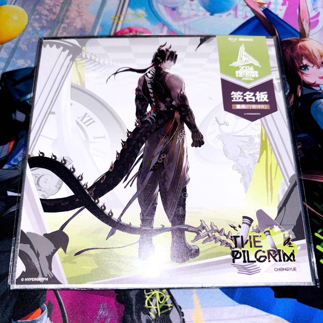 アークナイツ チョンユエ 音律聯覚2024 色紙 - メルカリ