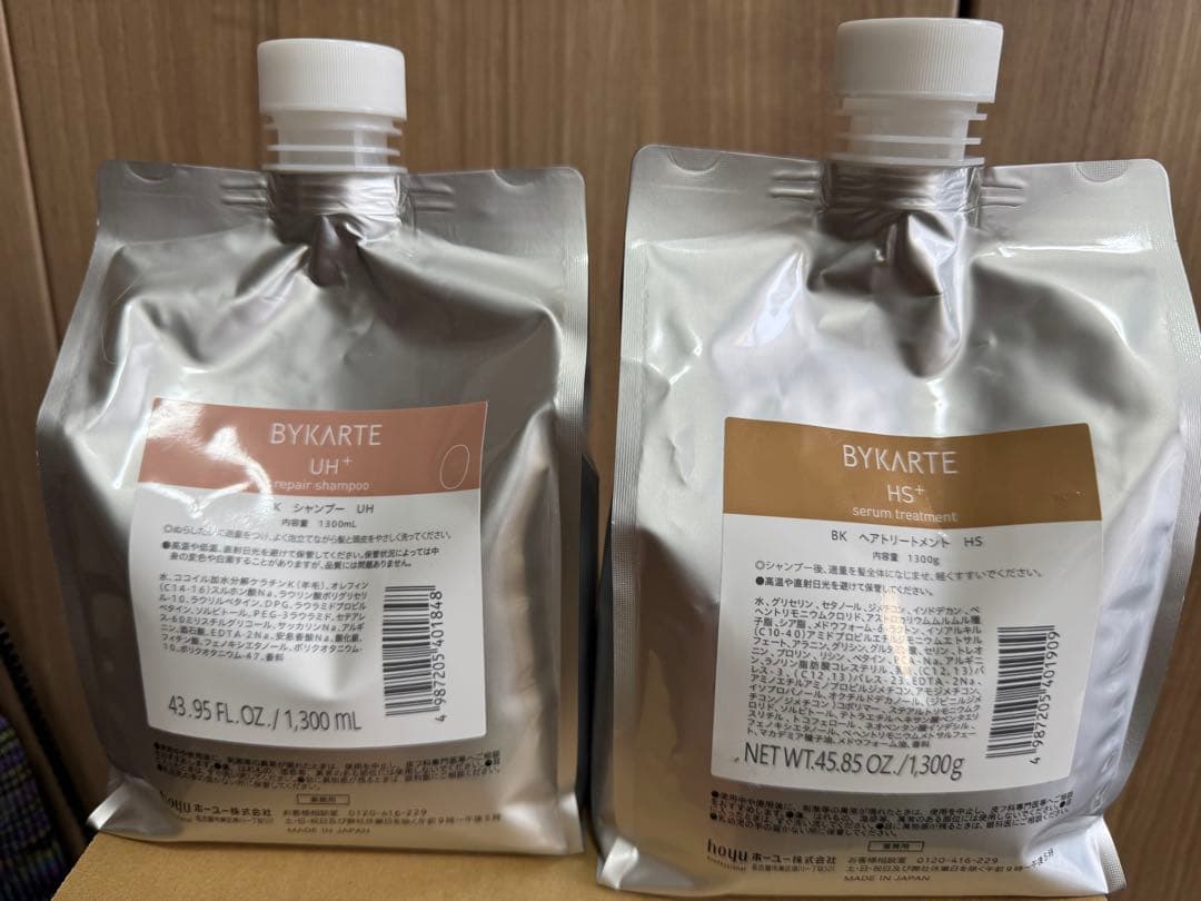 BYKARTE シャンプー uh1,300ml hs+1300g