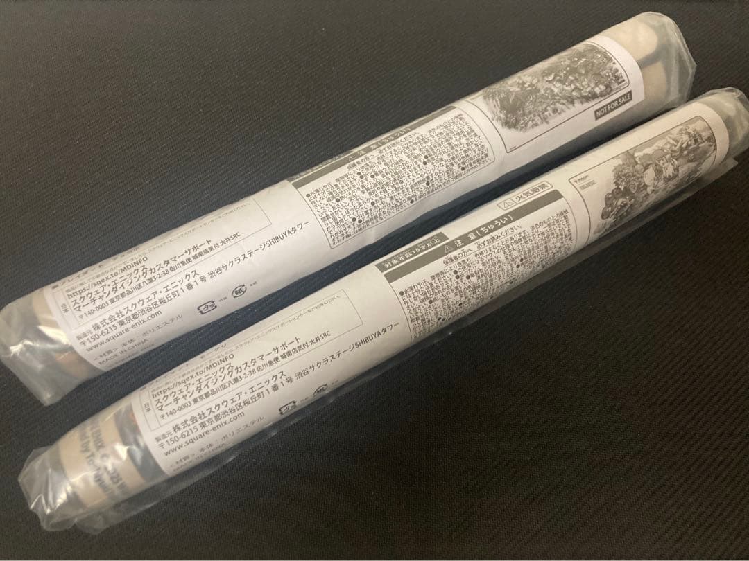 マジック大戦祭・プレイマット２種セット プレイマット「モーグリ（マジック大戦祭）」《-》【プレイマット】