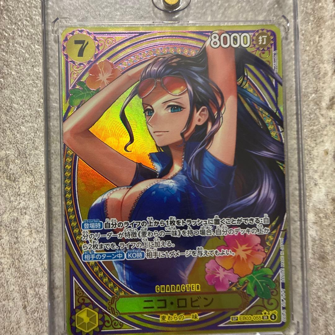 ワンピース カードゲーム ニコ・ロビン