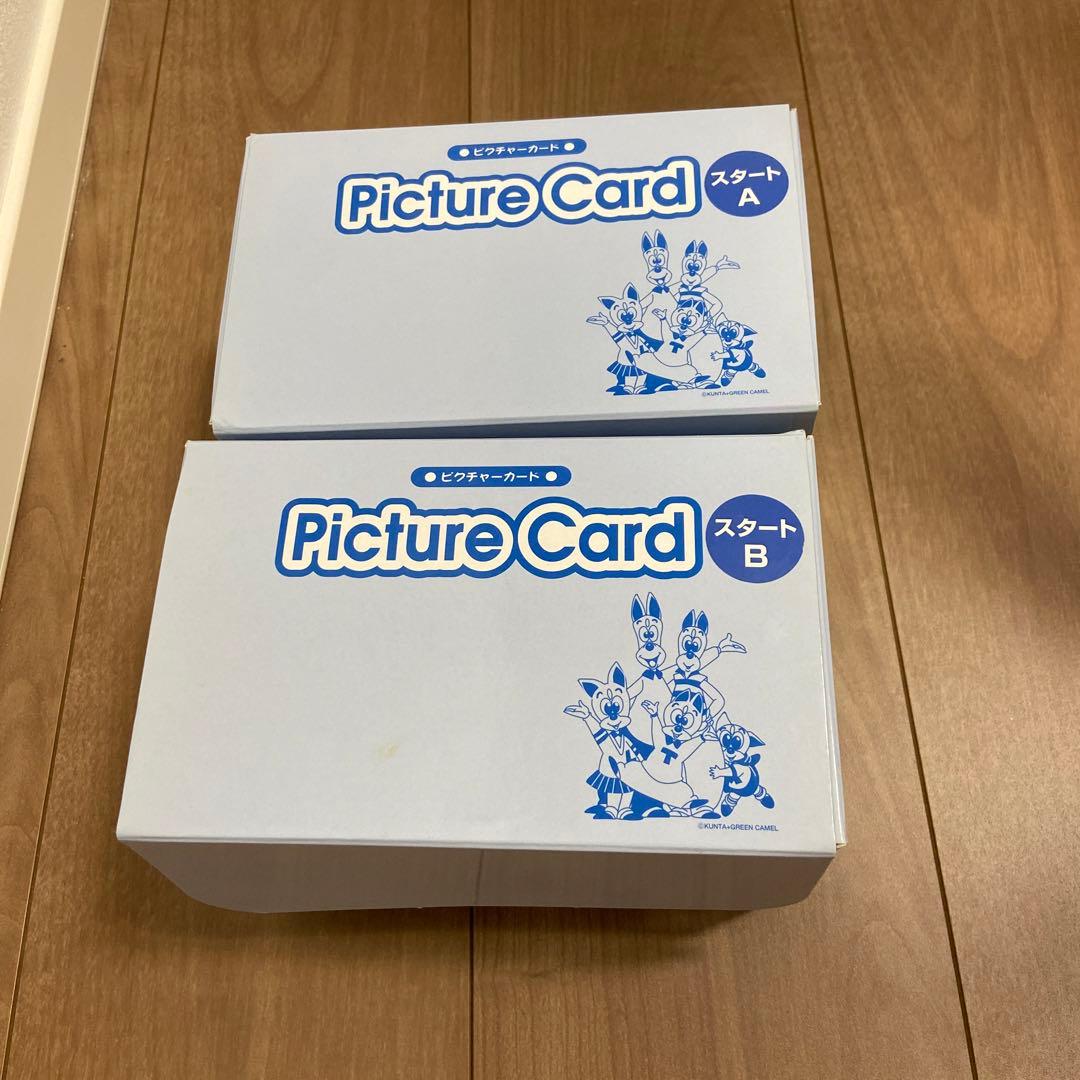 ペッピーキッズクラブ モラモラ ピクチャーカード - メルカリ