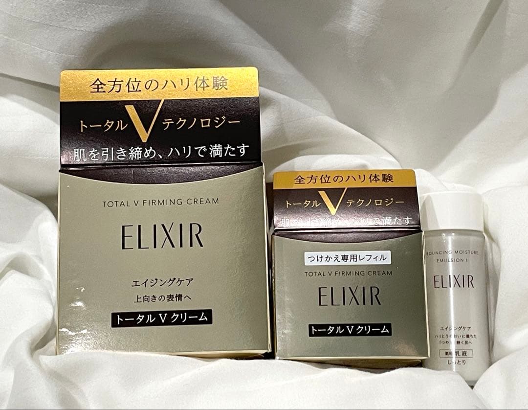【即日発送】ELIXIR トータル V ファーミングクリーム 2個 おまけ付