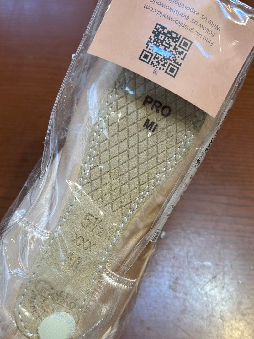 グリシコ　Maya I Pro トゥシューズ 5 1/2 xxx