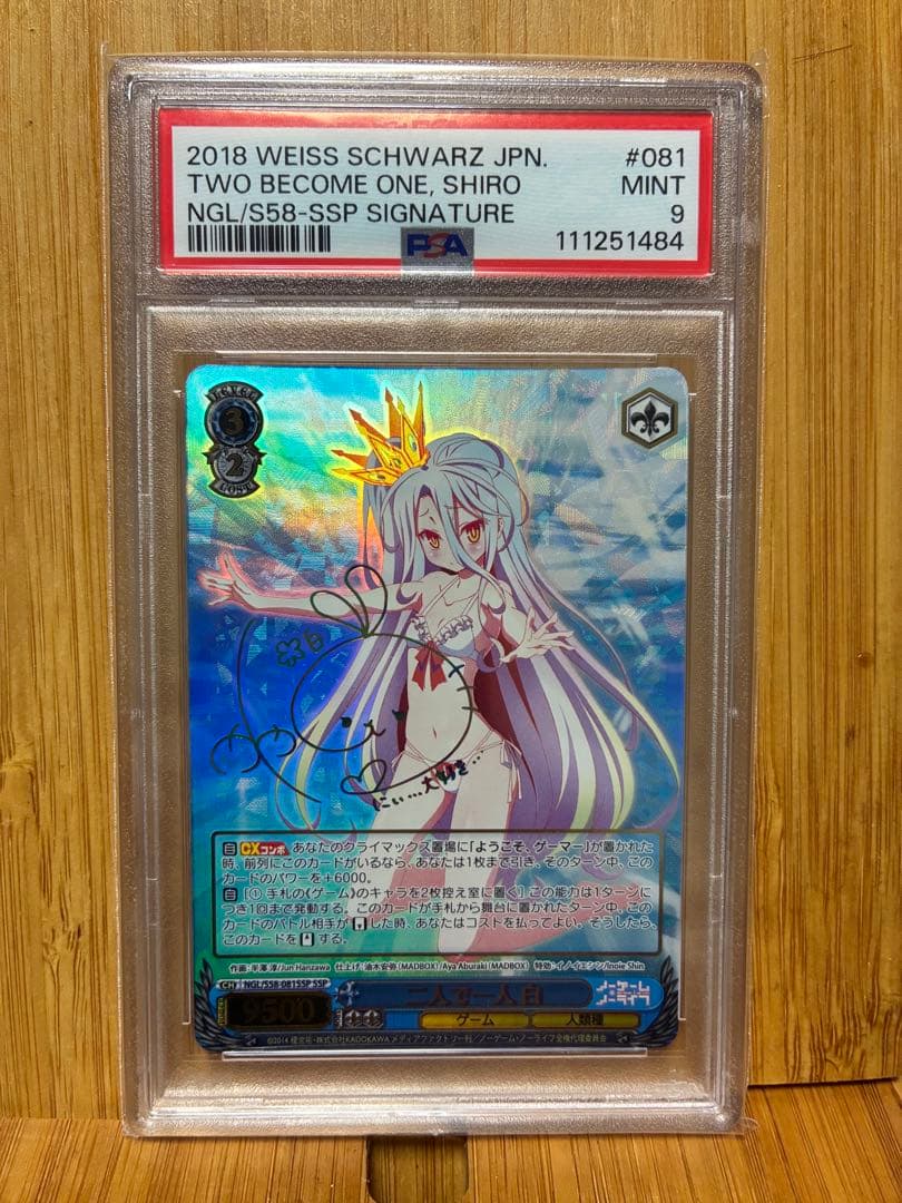 二人で一人　白　PSA9 Amazon.co.jp: [プラスワン] ［ALPHA SKY］ スーツケース キャリー