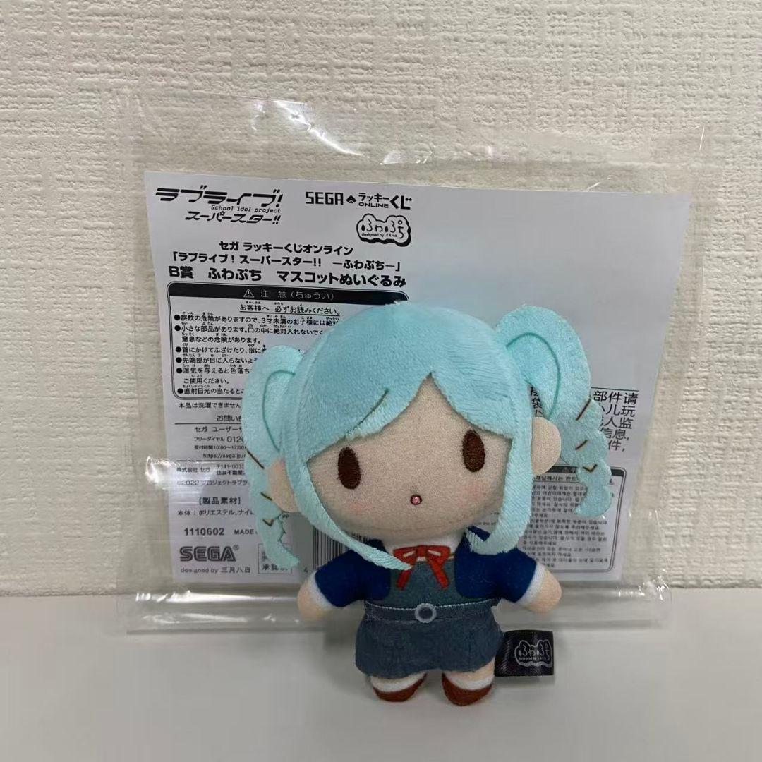 ラブライブスーパースター　鬼塚冬毬　ふわぷち ニュース | 「ラブライブ！スーパースター!!」公式サイト