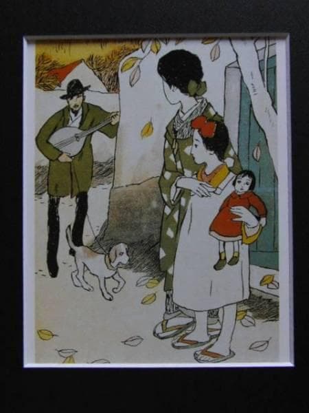 竹久夢二、冬のおとづれ、希少画集画、新品高級額・額装付、状態良好