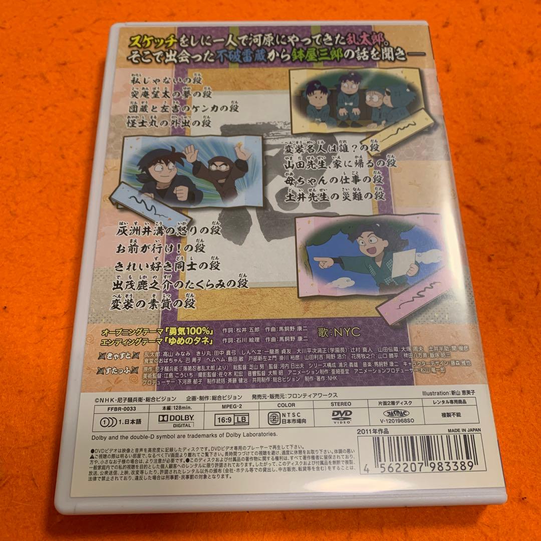 忍たま乱太郎 第19シリーズ 四の段 DVD - メルカリ