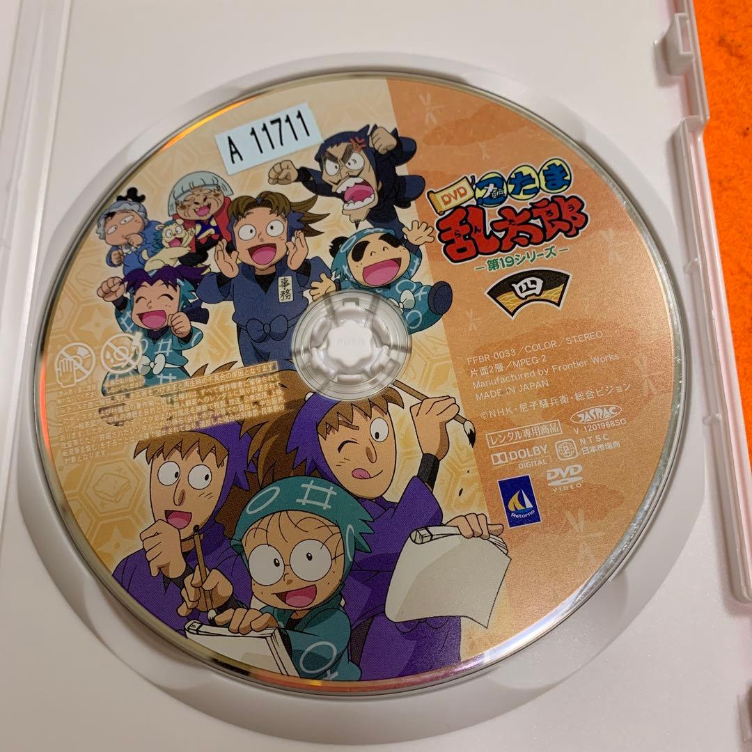 忍たま乱太郎 第19シリーズ 四の段 DVD - メルカリ
