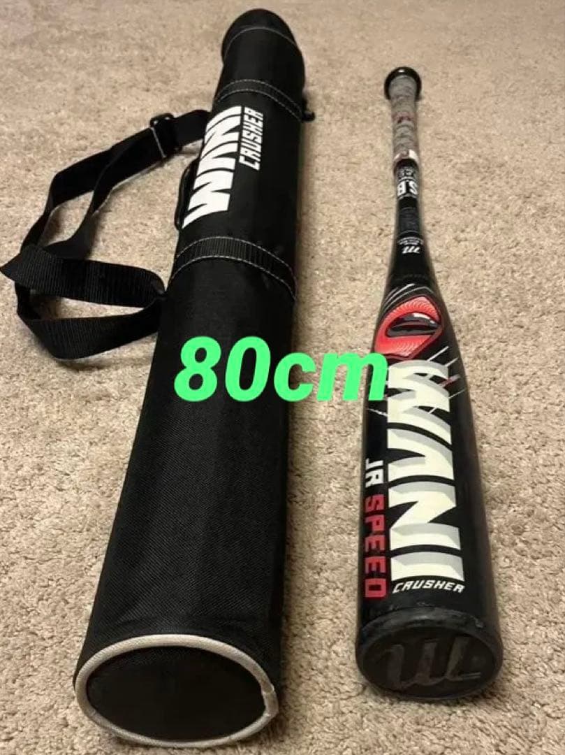 マルチ marucci ワニクラッシャー WANI CRUSHER