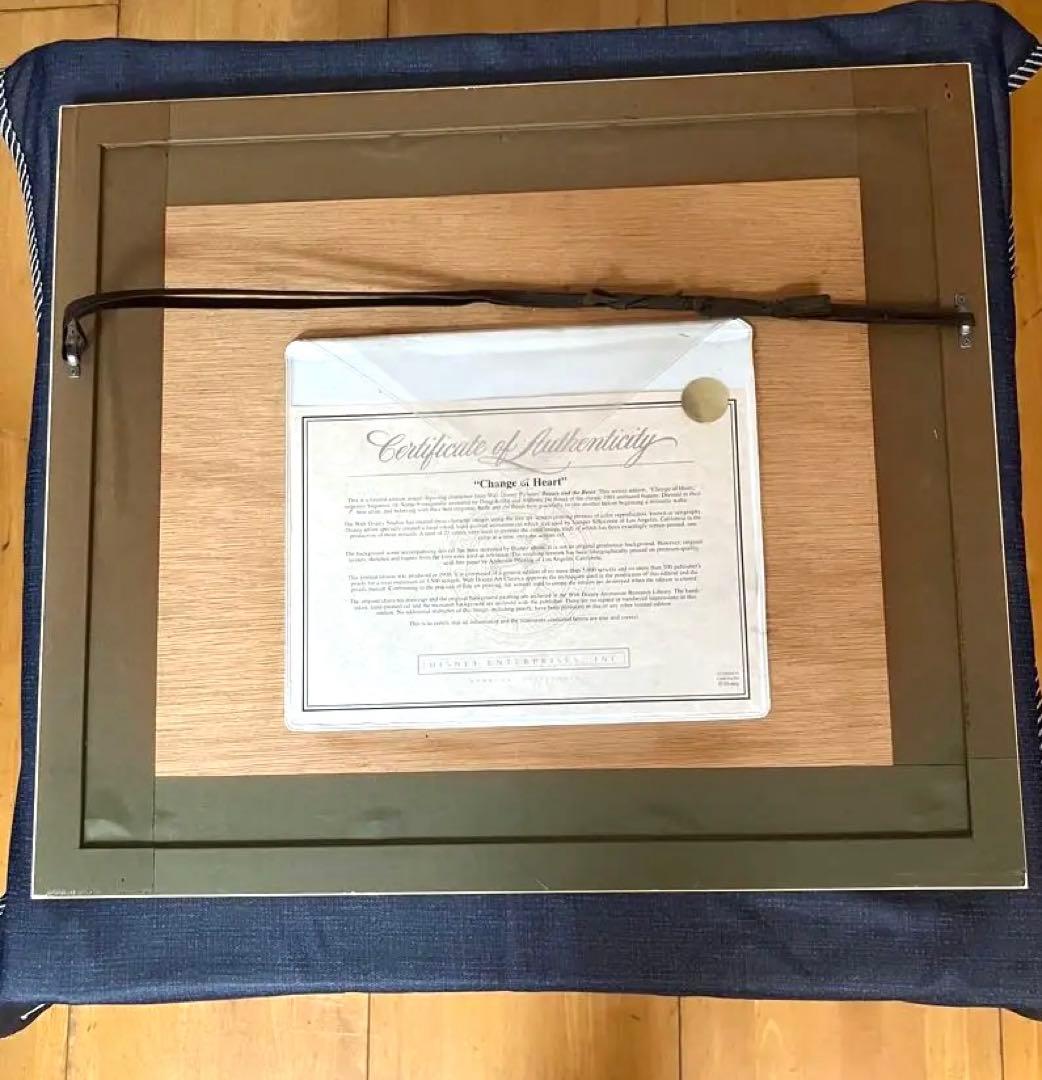 セル画　美女と野獣