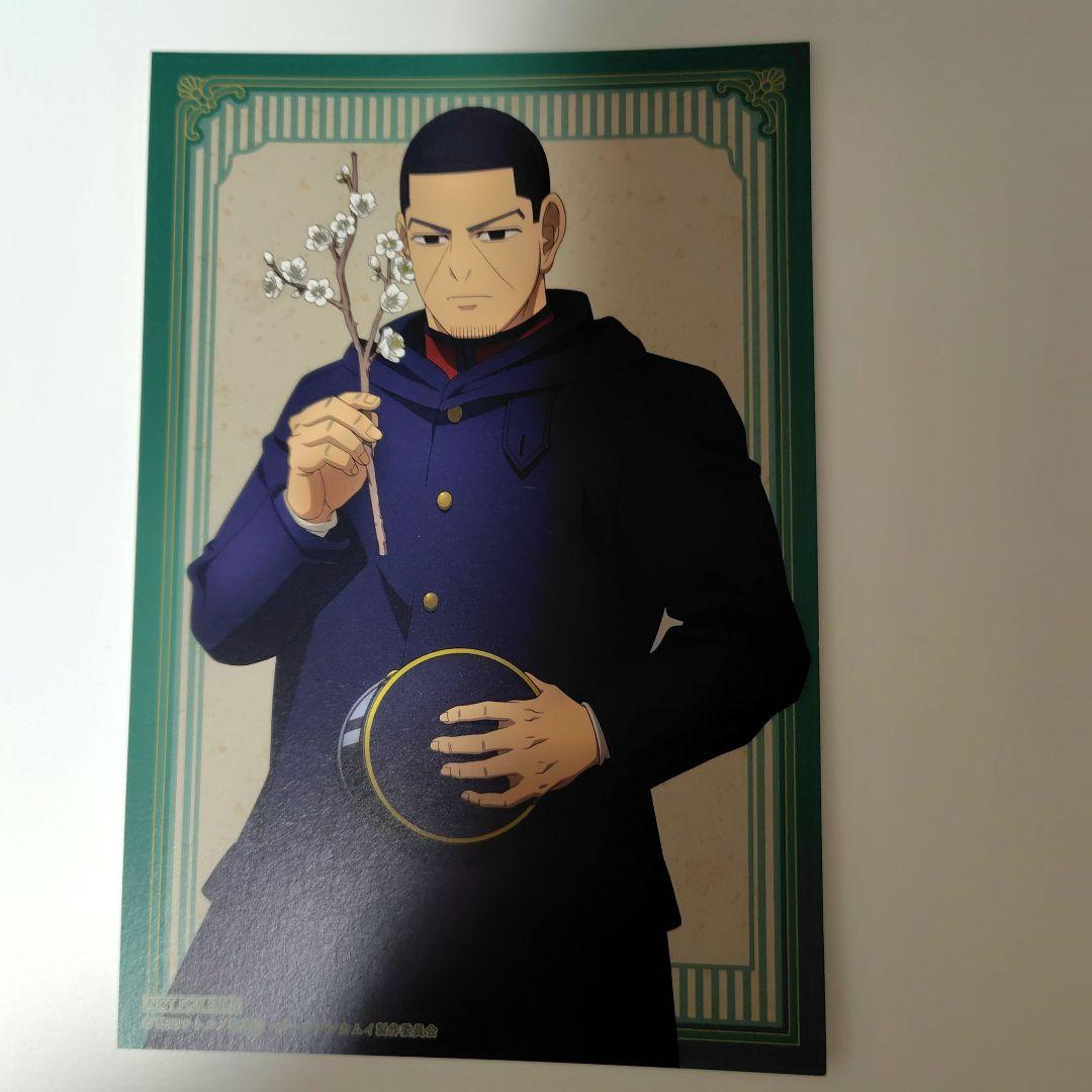 ゴールデンカムイ karendoコラボ 購入特典ポストカード 月島軍曹