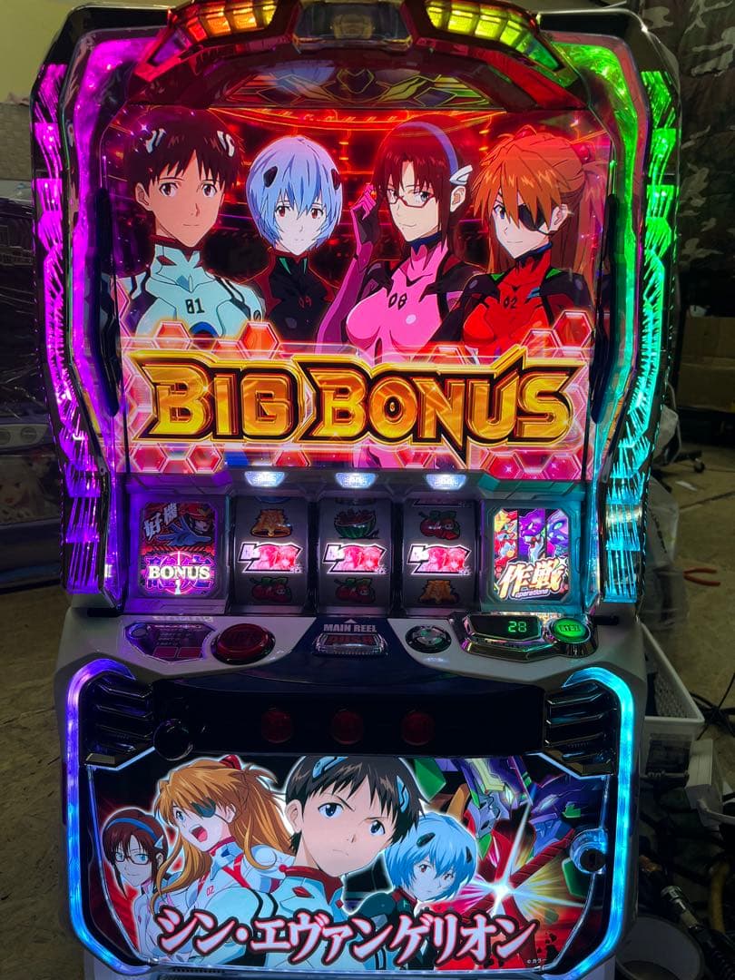 スマスロ実機　シン・エヴァンゲリオン　データ対応　ボタンバイブスイッチ付き ビスティ L ゴジラ対エヴァンゲリオン 中古パチスロ実機 [スマスロ