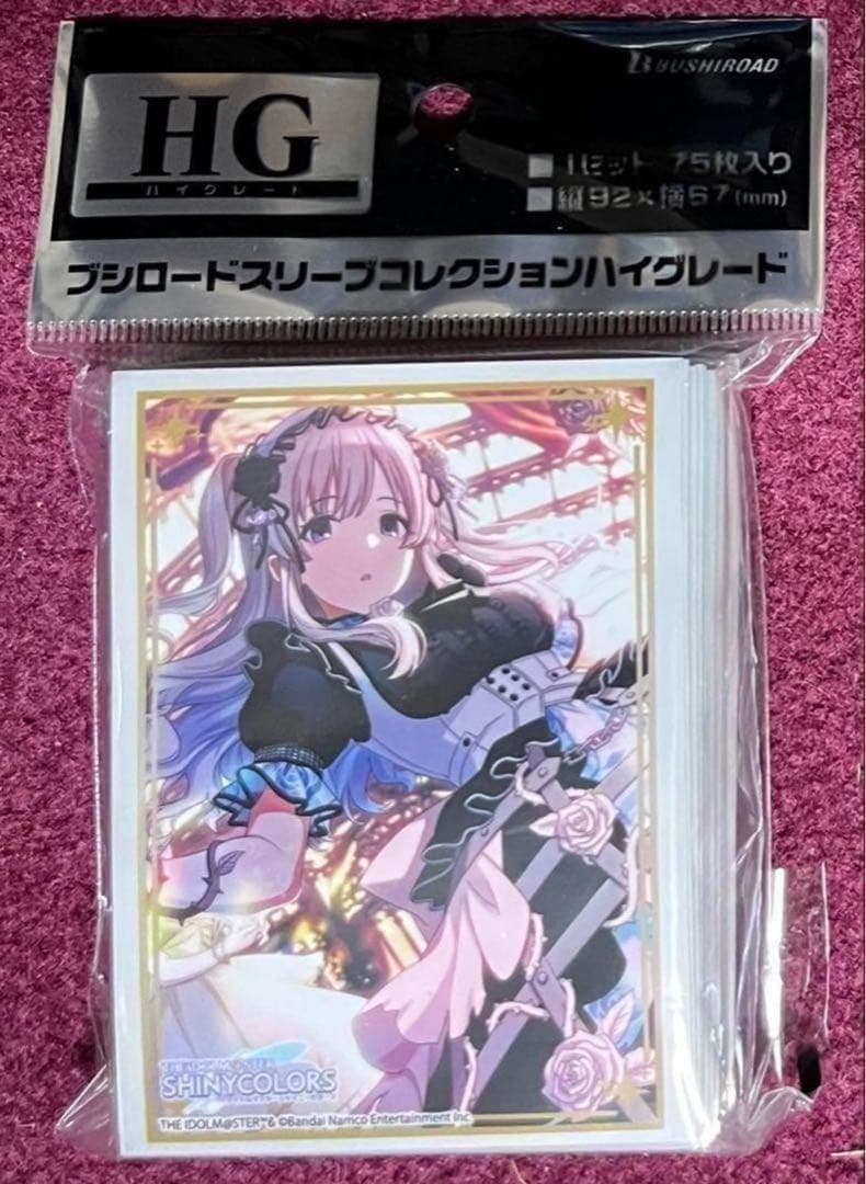 未開封 アイドルマスター 幽谷霧子 鱗・鱗・謹・賀 スリーブ - メルカリ
