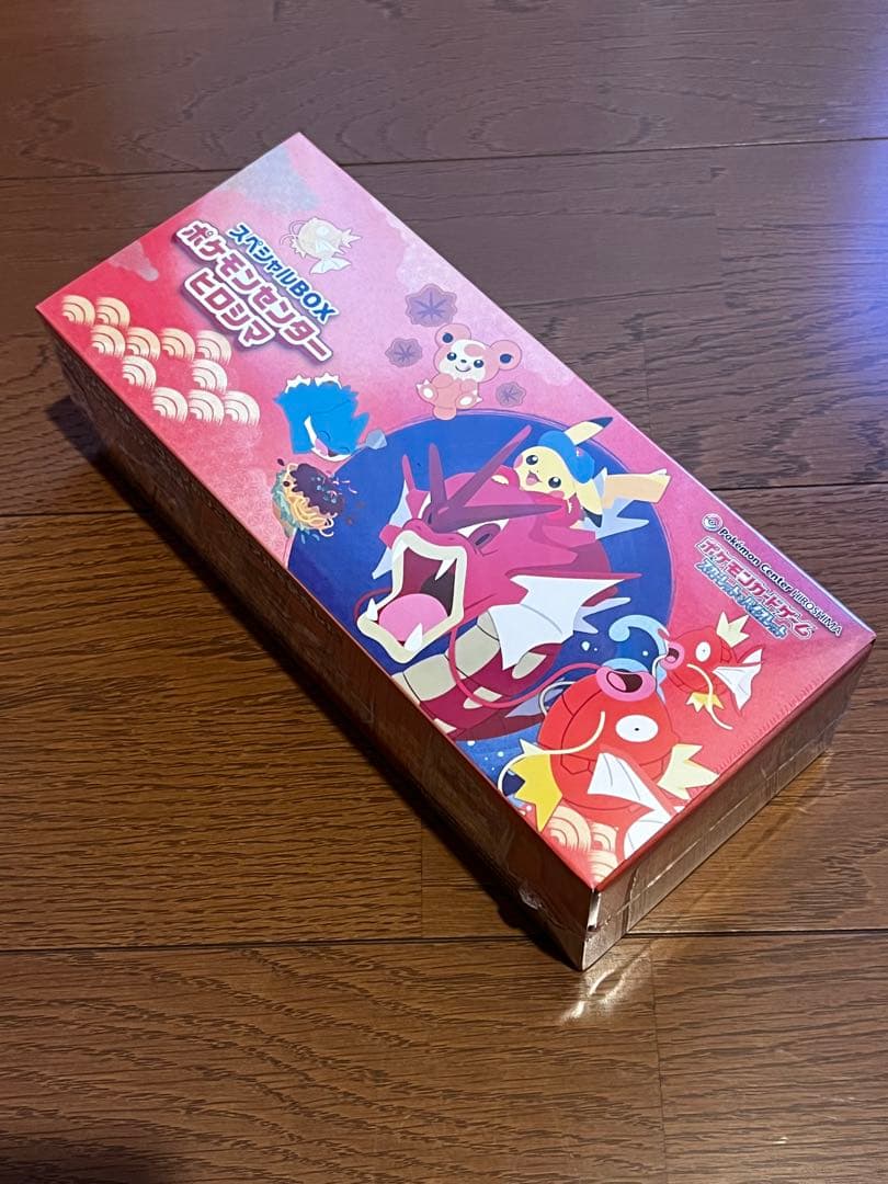 スペシャルBOX ポケモンセンターヒロシマ ポケモンカードゲーム シュリンク付き 納品書付】スペシャルBOX ポケモンセンターヒロシマ（シュリンクあり