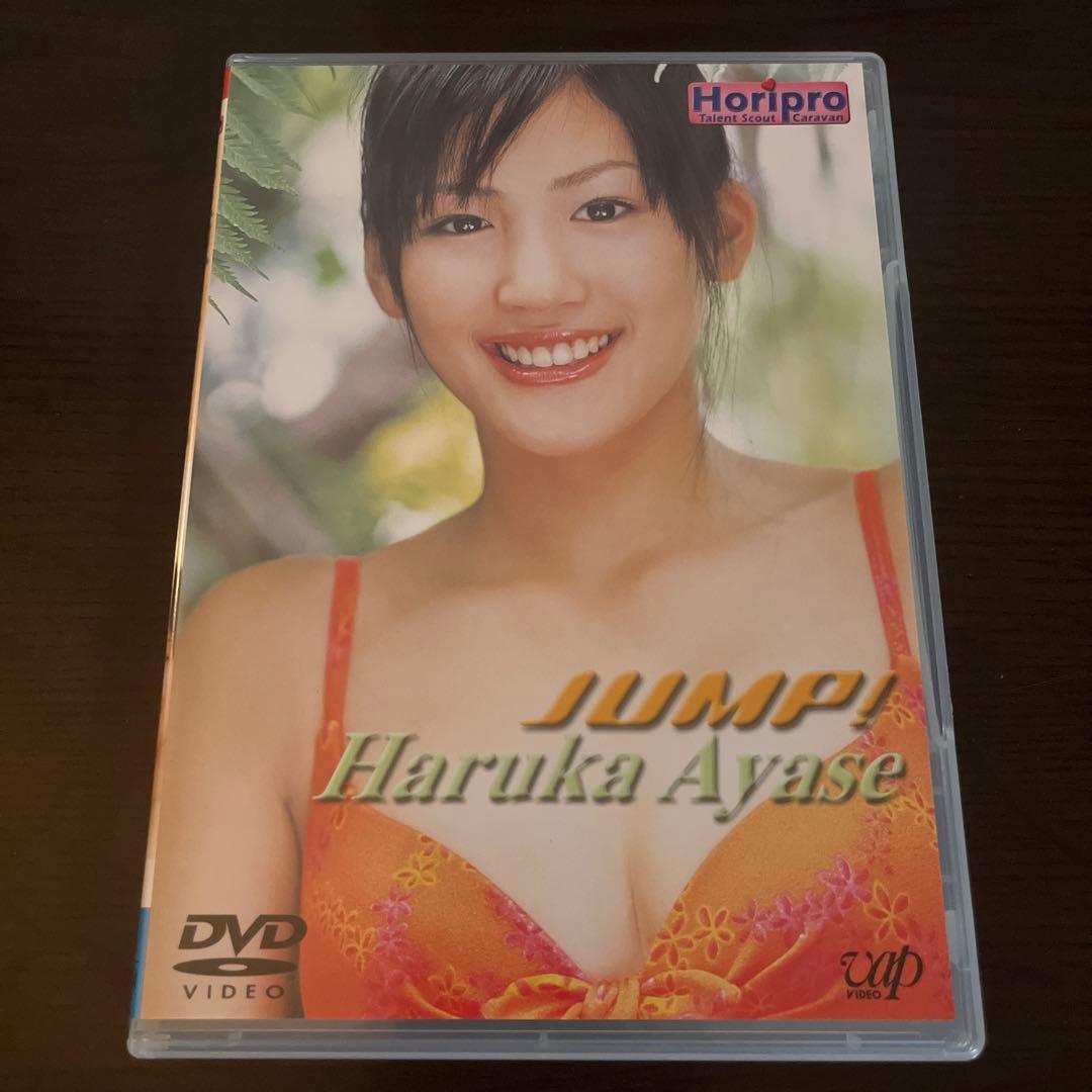 綾瀬はるか/ホリプロスカウトキャラバン～JUMP! - メルカリ