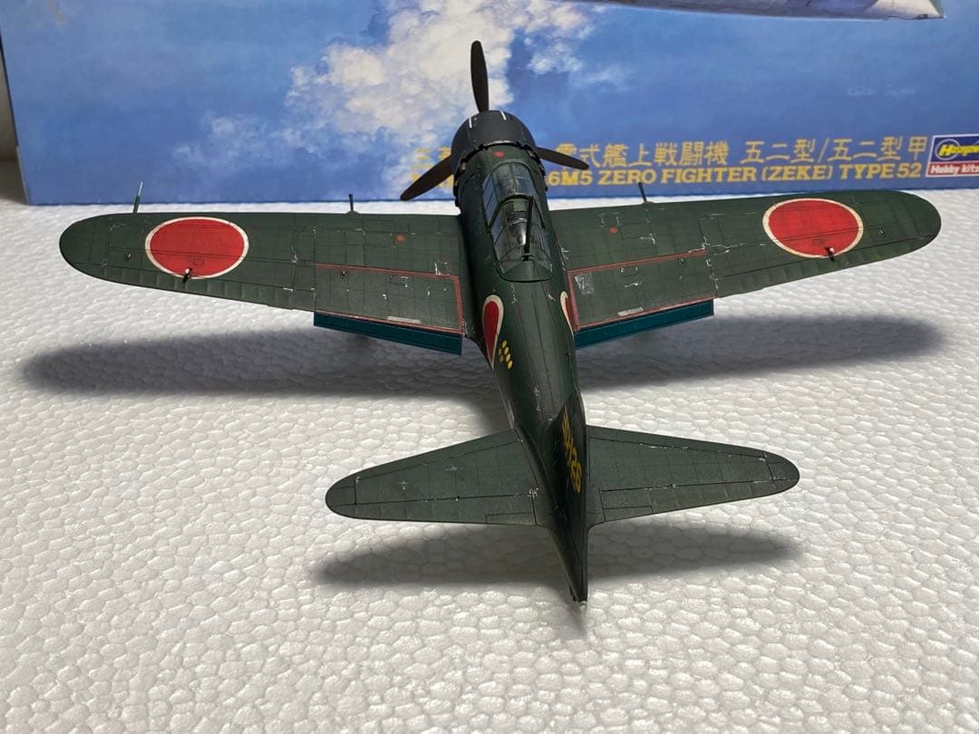 完成品 零式艦上戦闘機 52型甲 第302海軍航空隊 赤松