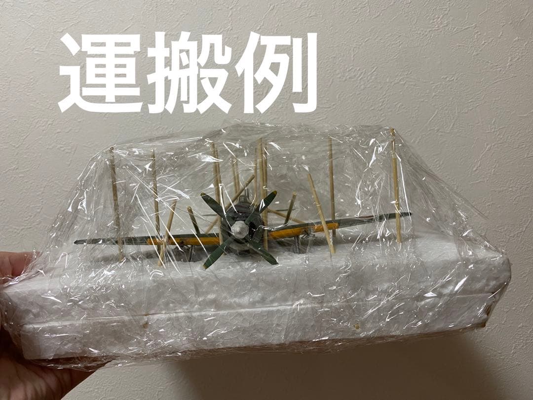 完成品 零式艦上戦闘機 52型甲 第302海軍航空隊 赤松