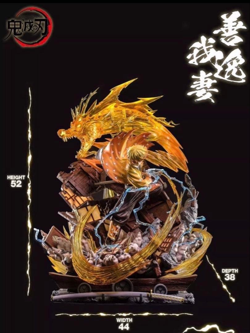 150体 限定 鬼滅の刃 我妻善逸 海外 ガレージキット フィギュア