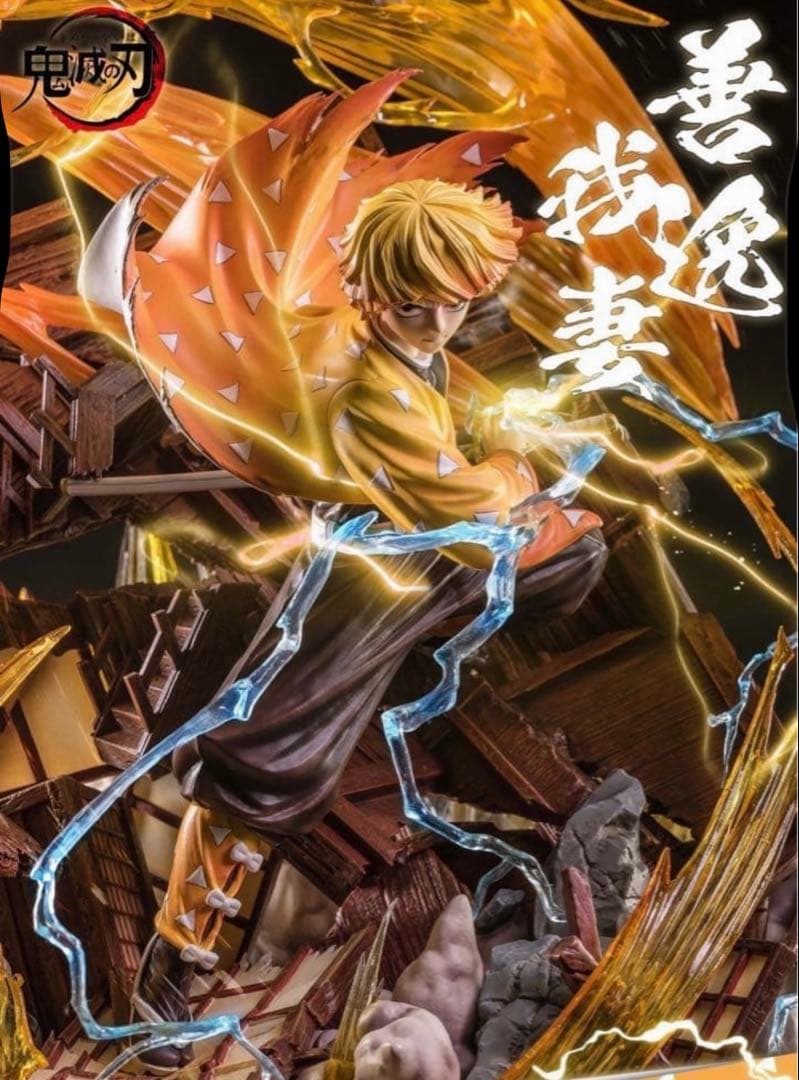 150体 限定 鬼滅の刃 我妻善逸 海外 ガレージキット フィギュア - メルカリ