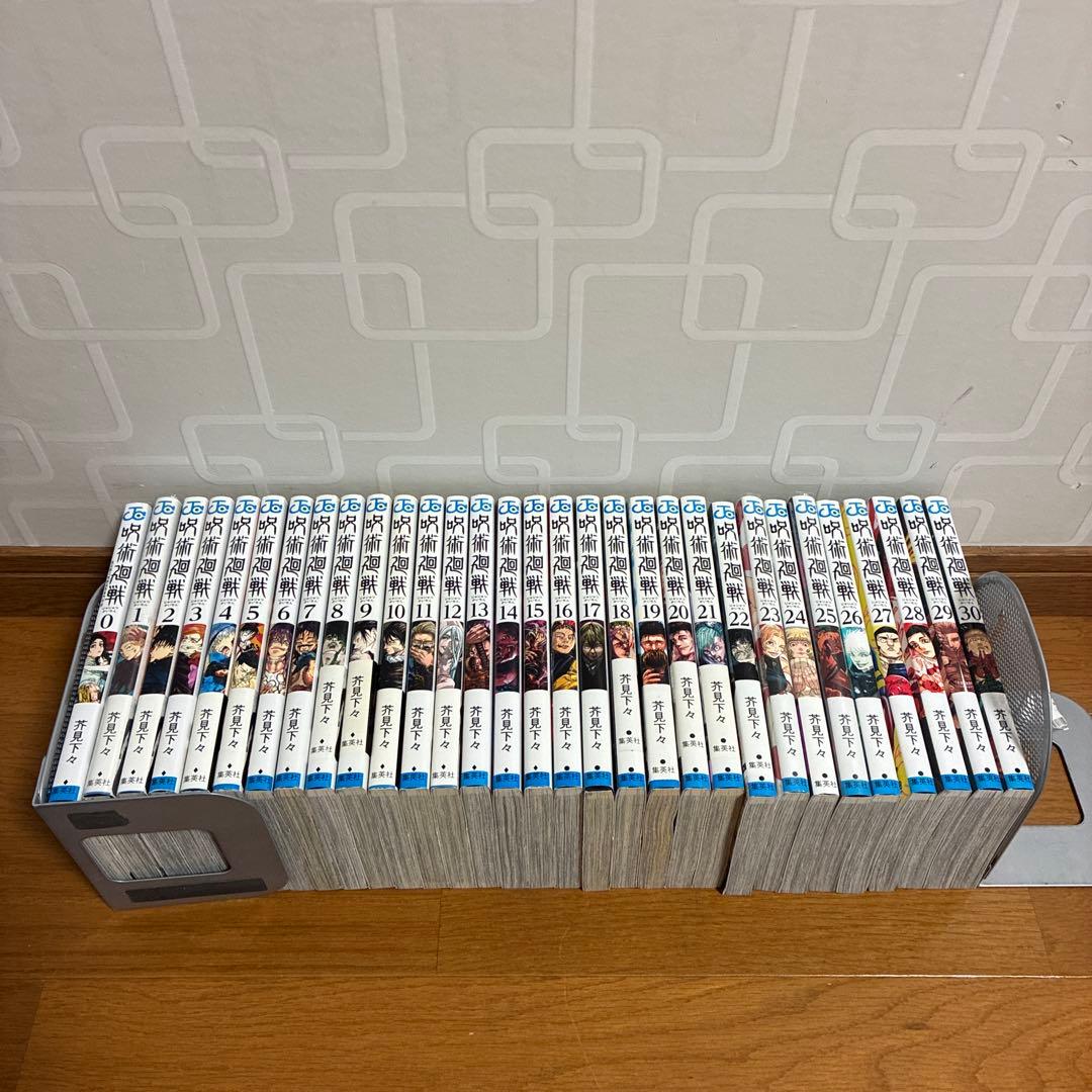 完結セット】呪術廻戦 1〜30巻セット 0巻付き