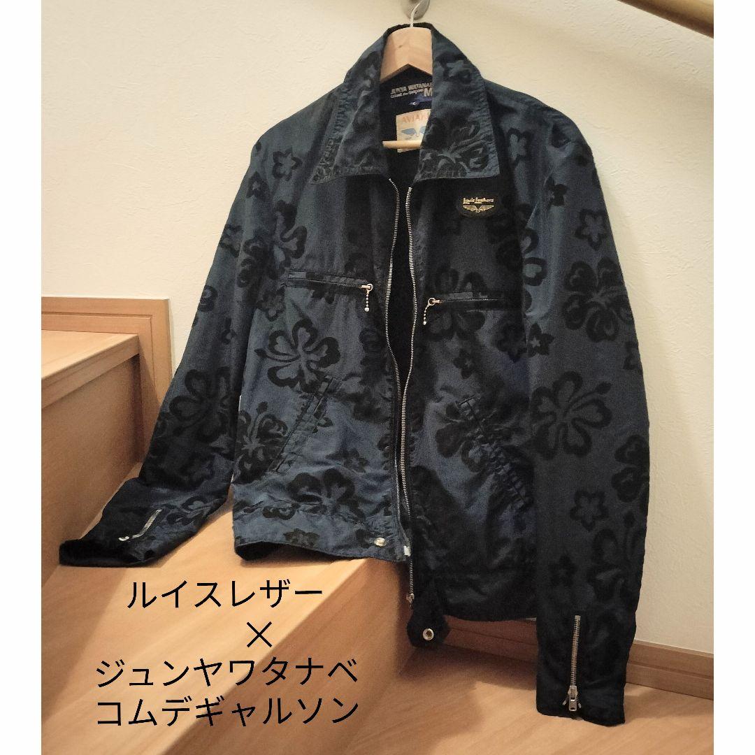 Lewis Leathers × JUNYA WATANABE 別注ライダース Lewis Leathers / ルイスレザー コットン シングルライダース