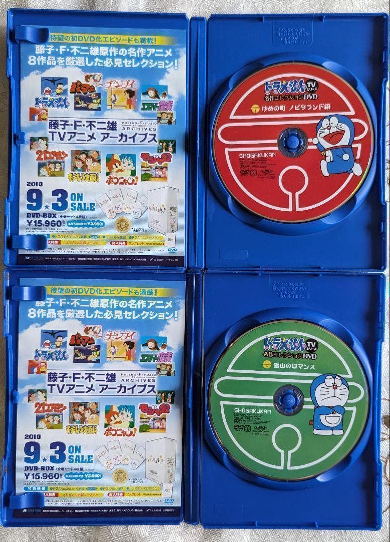 ドラえもんセット ドンジャラ DVD エコバッグ 地球交響楽 特典 板