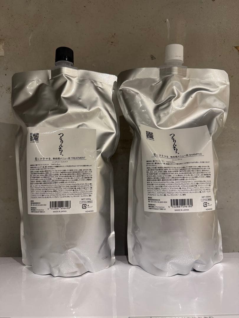 つるりんちょ シャンプー＆トリートメント 1000ml つるりんちょ。シャンプー1000ml（業務用） | 髪にドラマを。公式