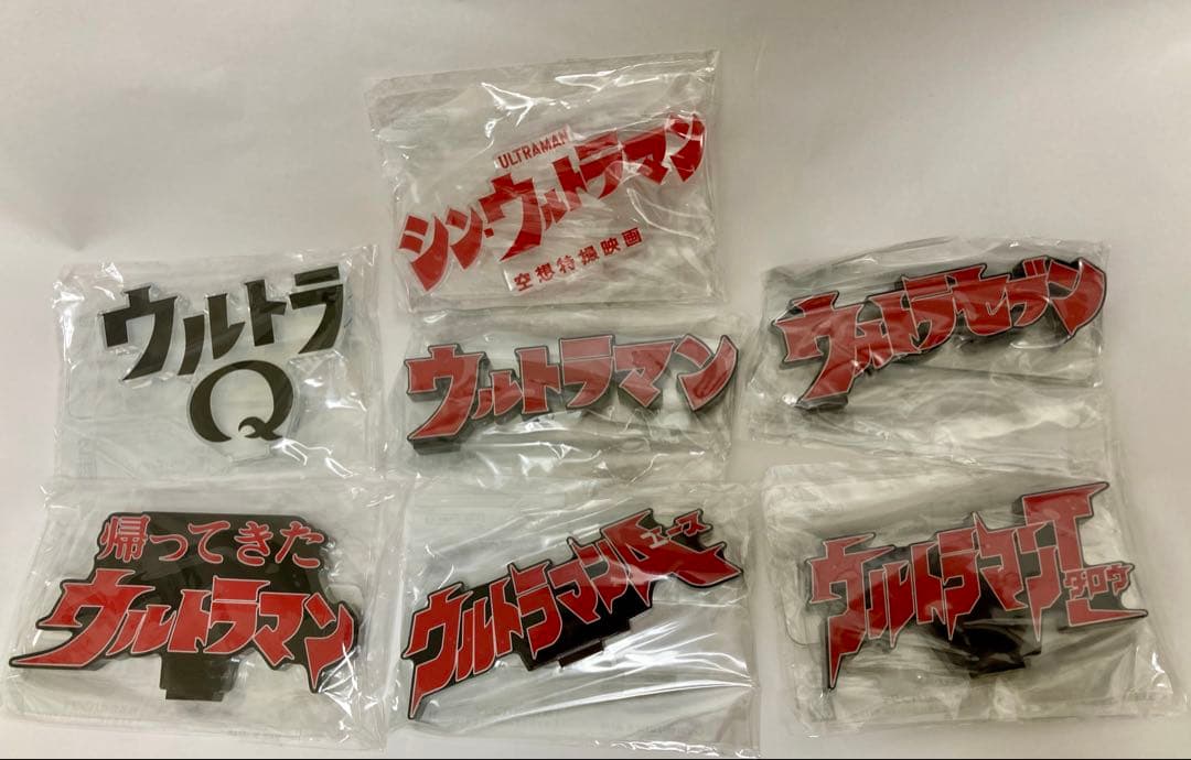 未開封 アクリルロゴディスプレイ ウルトラマン 7種セット アクスタ バンダイ