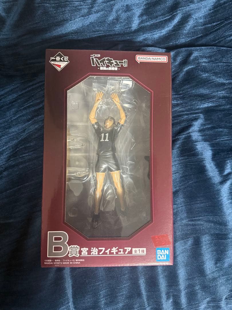 ハイキュー!! 一番くじ 最強の挑戦者 B賞 宮治 - メルカリ