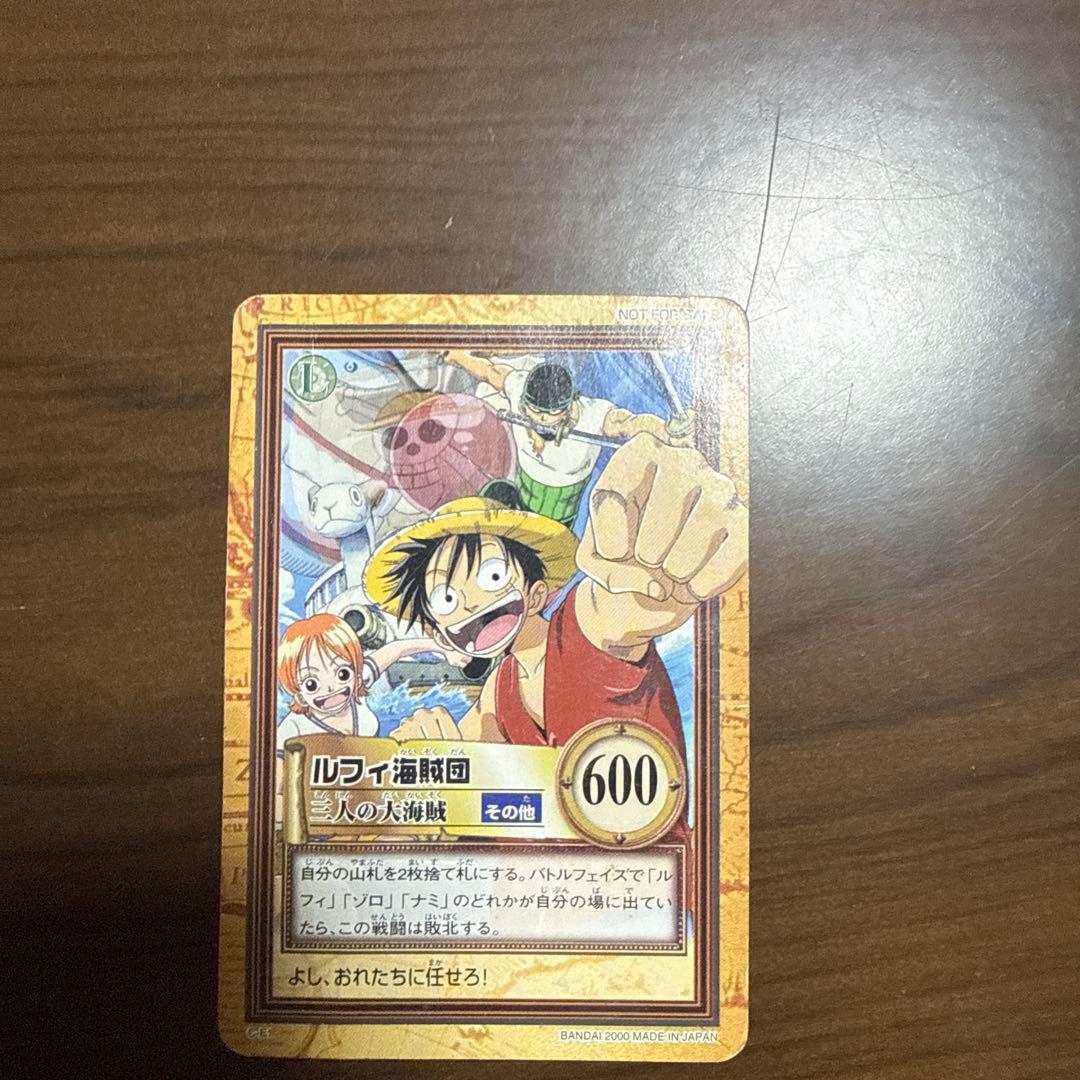 希少★ ワンピース　ハイパーバトルカードダス