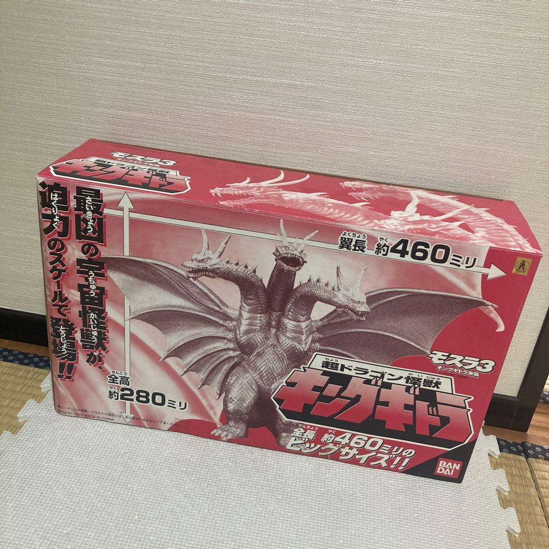 超ドラゴン怪獣キングギドラ 全長約460mmビッグサイズ