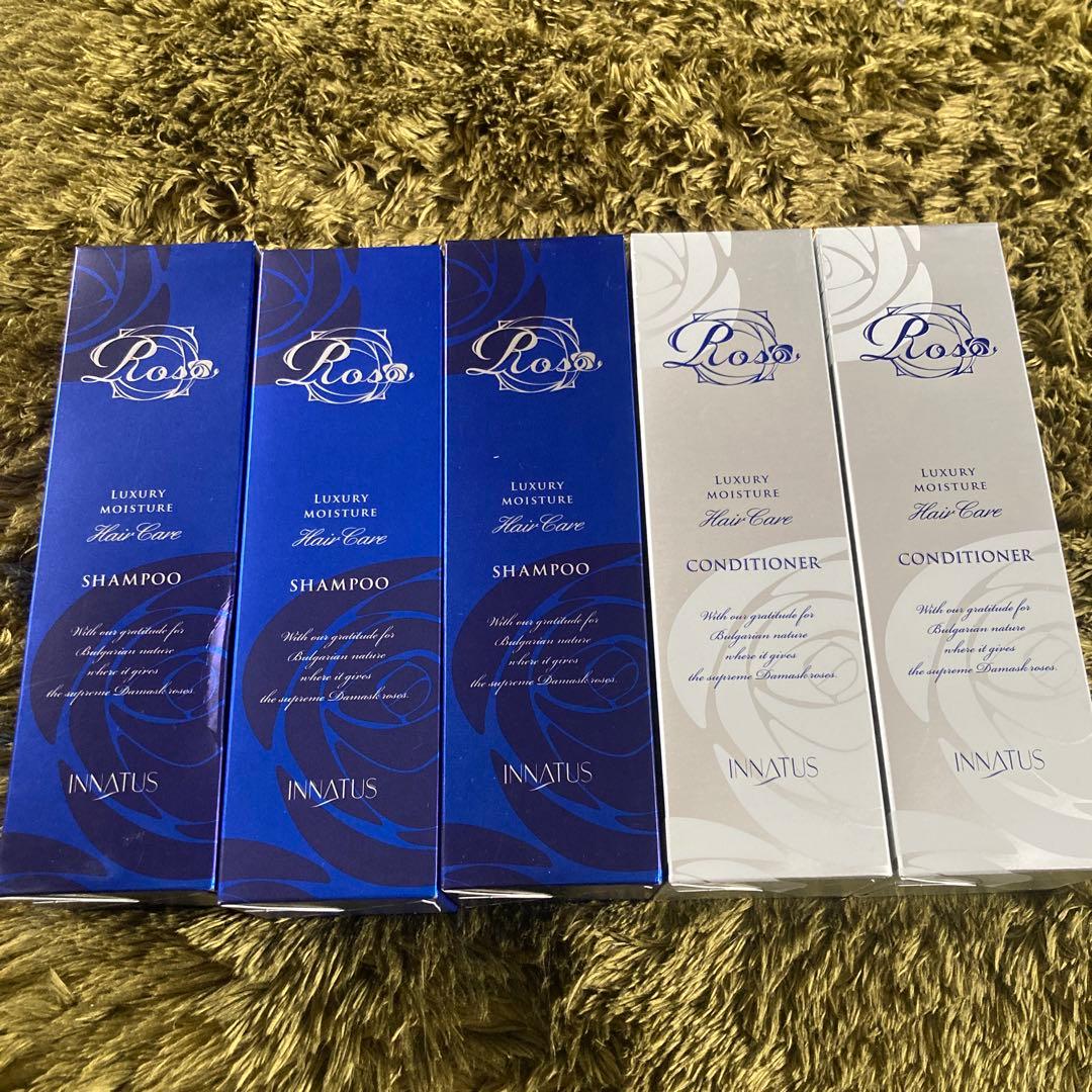 新品イナータスシャンプーコンディショナー