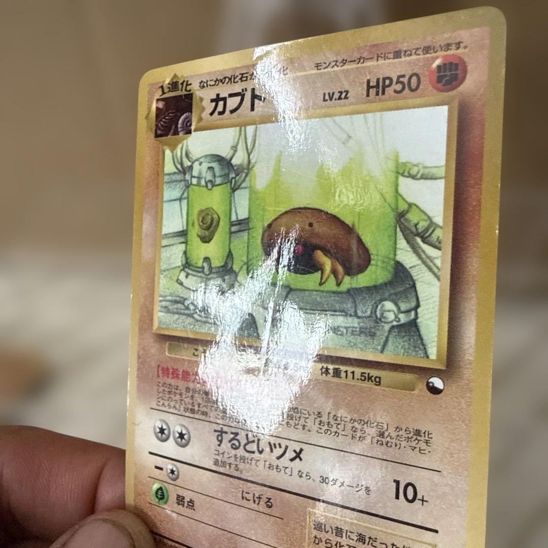 旧裏 カブト 拡張シート第2弾(赤版) - メルカリ