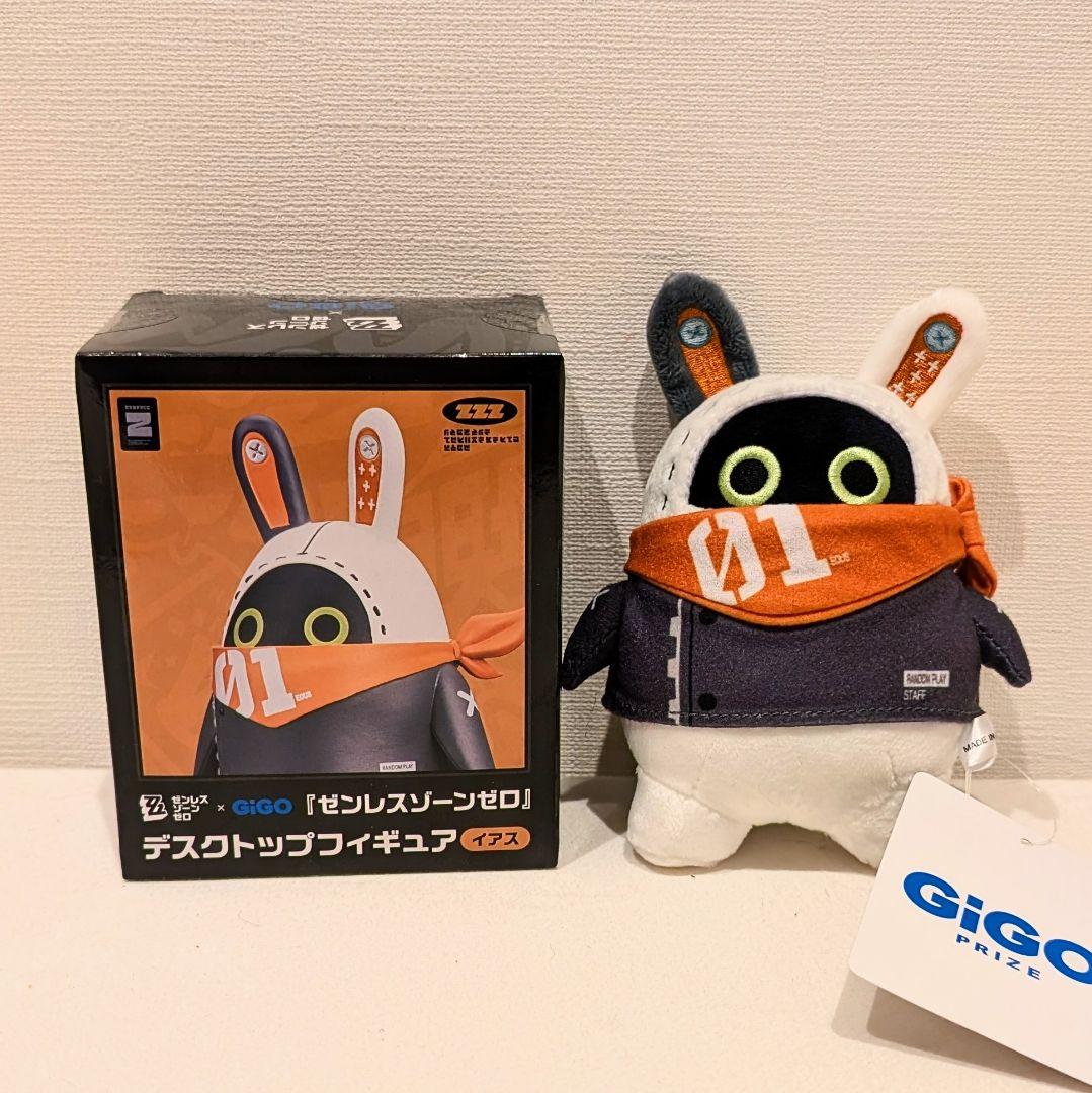 GIGO限定 ゼンゼロ イアス ぬいぐるみ フィギュアセット - メルカリ
