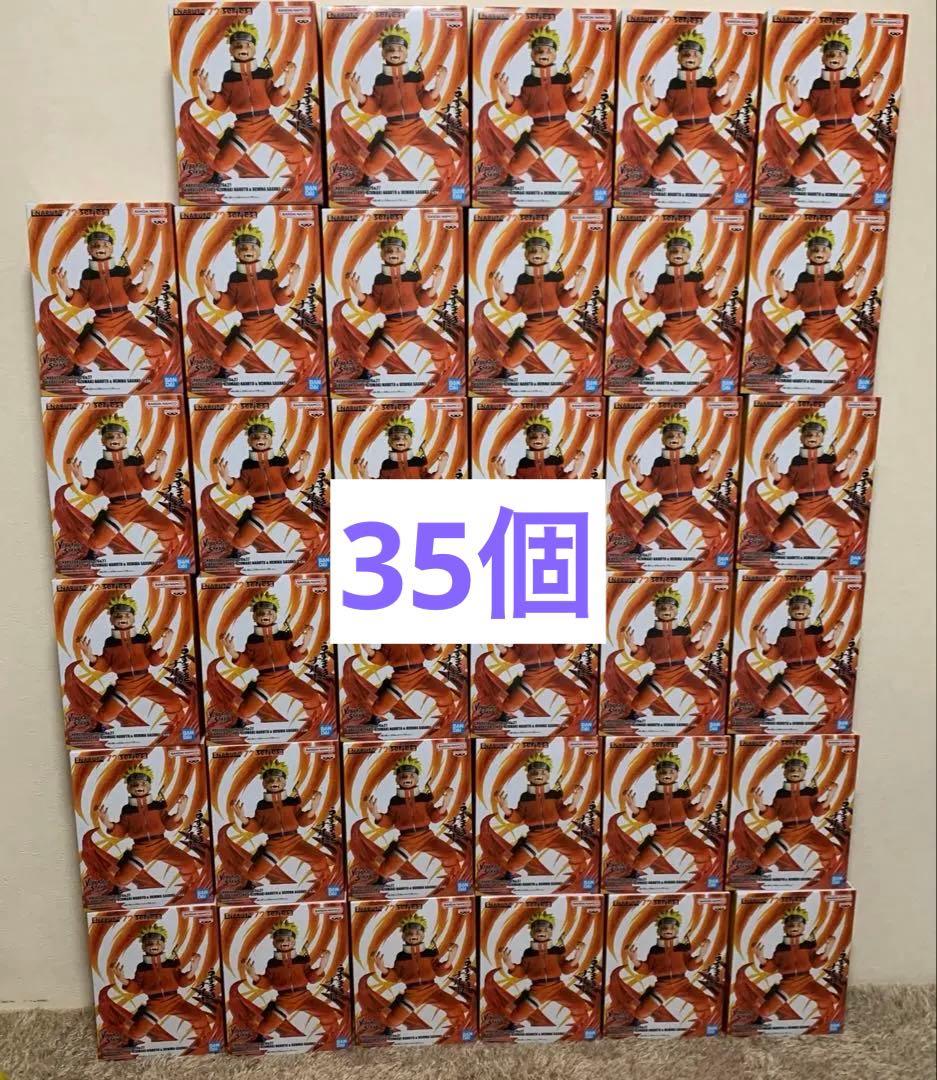 NARUTO 72 VIBRATION STARSうずまきナルト