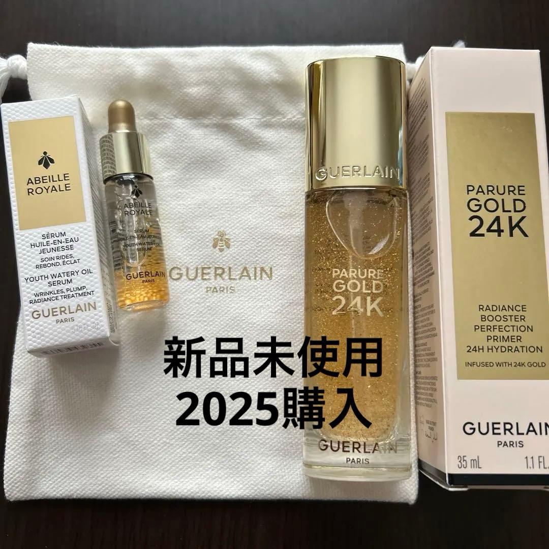ゲラン　パリュール ゴールド24K プライマー35ml サンプル付き2025新品