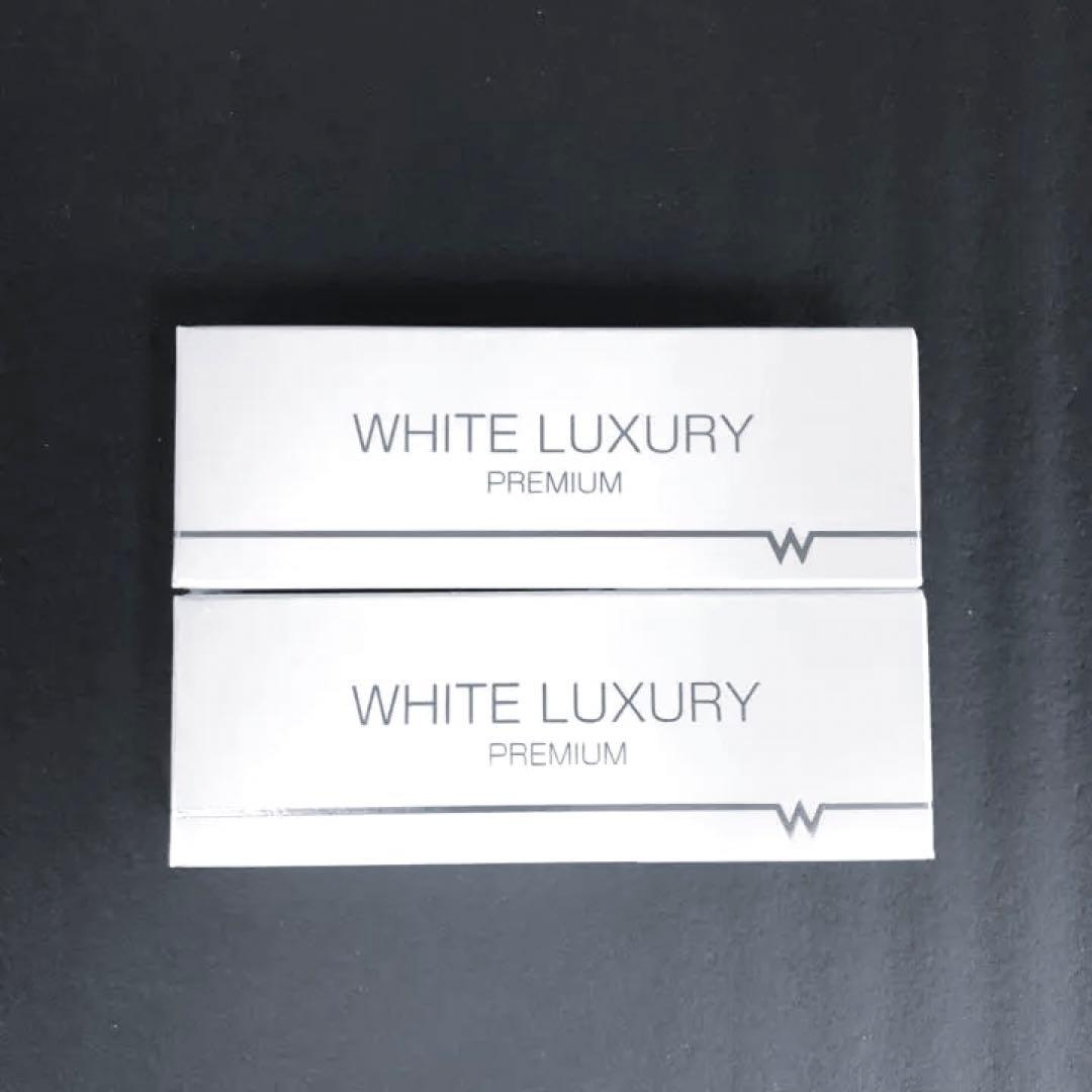 セール　ホワイトラグジュアリー プレミアム　2本