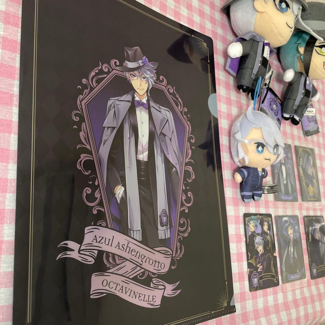 ツイステッドワンダーランドオクタヴィネル まとめ売りアズール